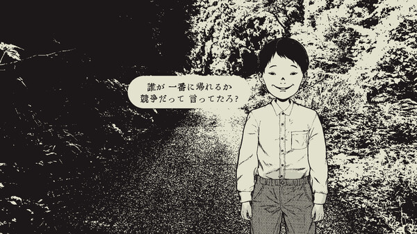 孵道 screenshot 2