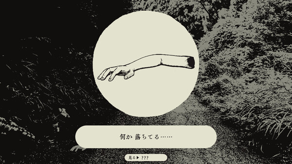 孵道 screenshot 4