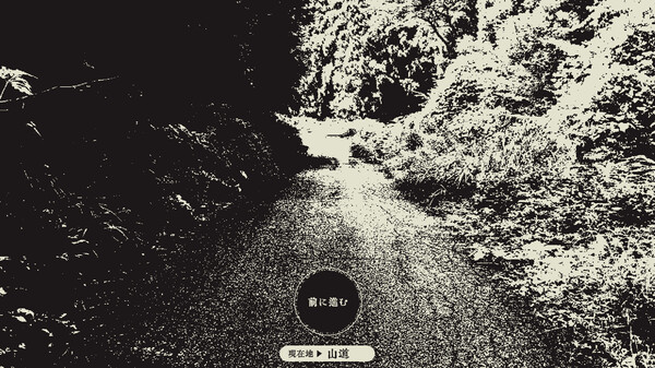 孵道 screenshot 3