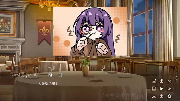 Salvation:Immortale screenshot 3