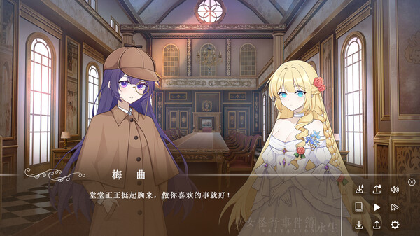 Salvation:Immortale screenshot 2