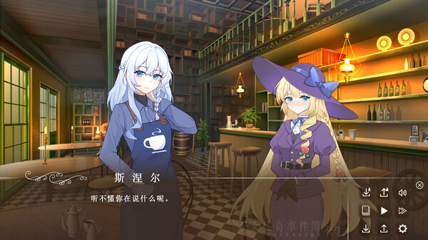 Salvation:Immortale screenshot 5
