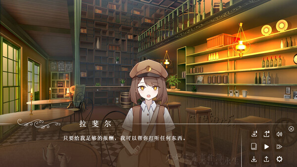Salvation:Immortale screenshot 6