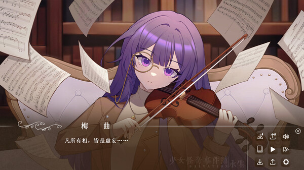 Salvation:Immortale screenshot 1