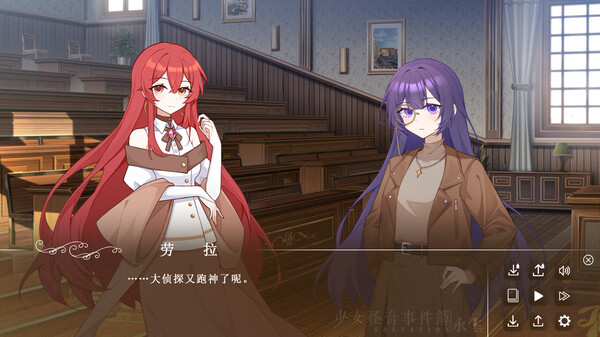 Salvation:Immortale screenshot 4