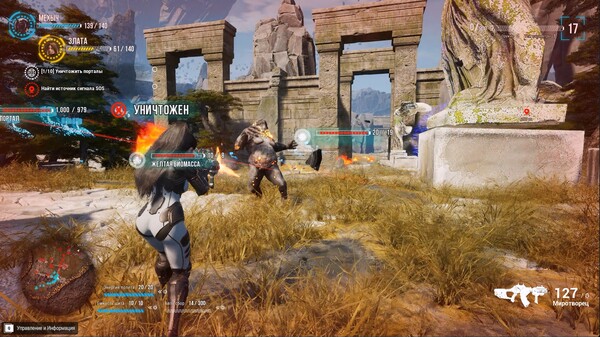 Try to survive Today screenshot 10
