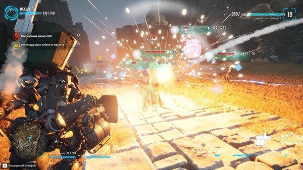 Try to survive Today screenshot 6
