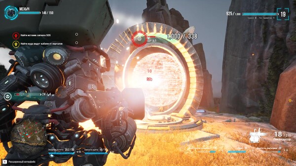 Try to survive Today screenshot 2