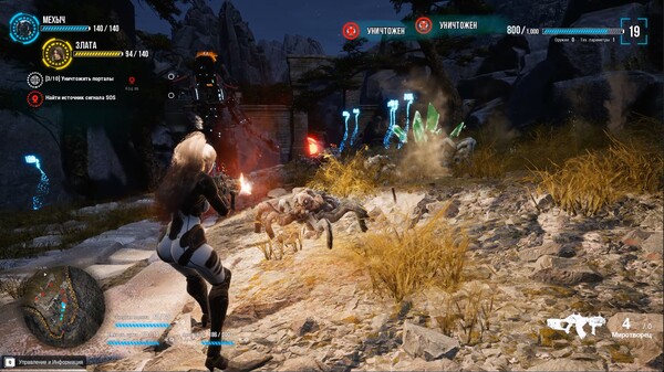 Try to survive Today screenshot 8