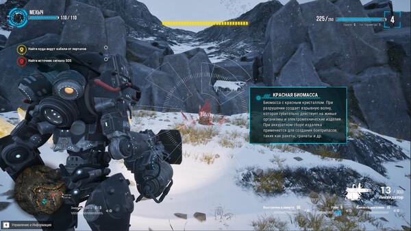 Try to survive Today screenshot 7