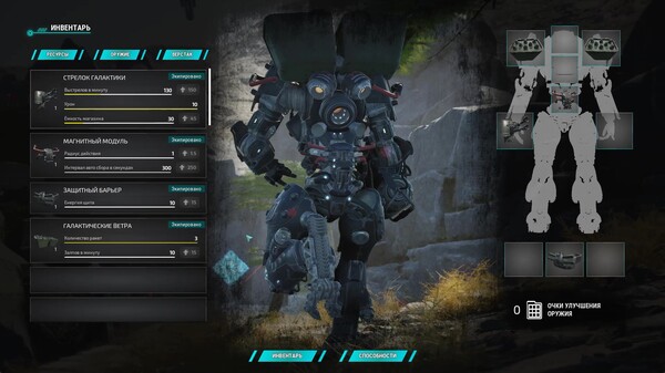 Try to survive Today screenshot 4