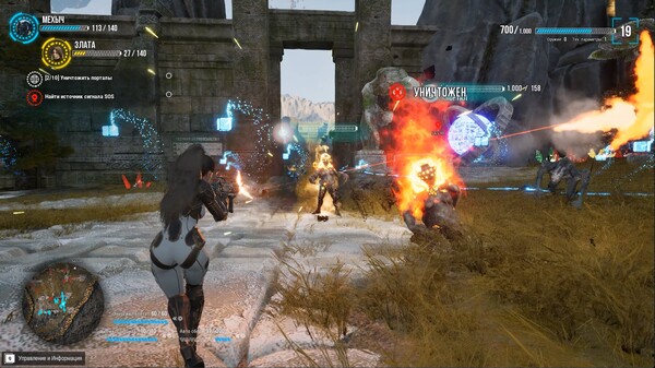 Try to survive Today screenshot 1
