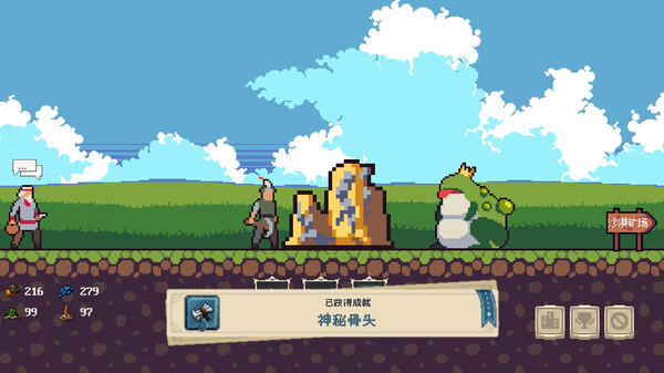 Mining And Achievements 挖矿与成就 screenshot 1
