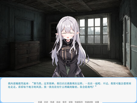 Mira's Mirage Mirror screenshot 3