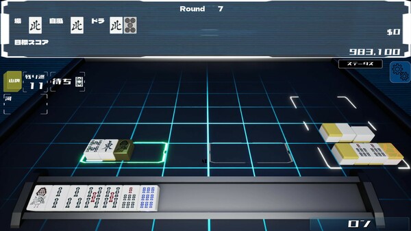 Sky's The Limit MAH-JONG screenshot 1