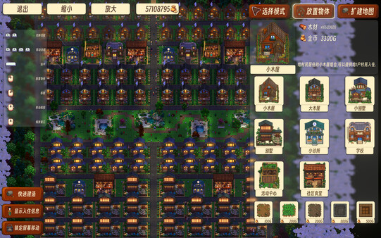Land Of Idyllic Beauty screenshot 7