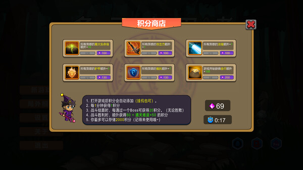 多元守卫者 Diverse Defenders screenshot 7