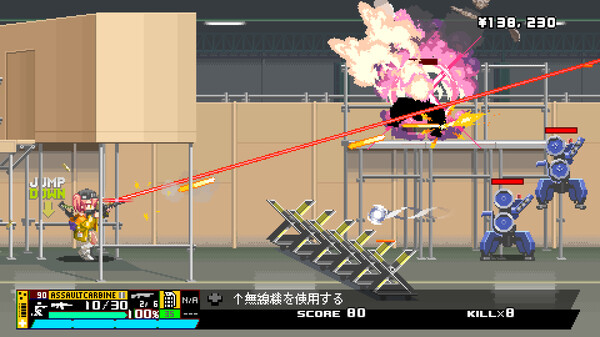 Nitro Express screenshot 5