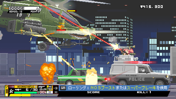 Nitro Express screenshot 2