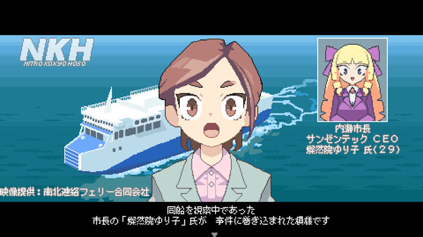 Nitro Express screenshot 8
