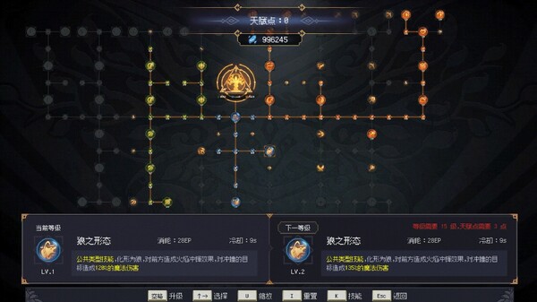 7th Domain:Tree of Chaos screenshot 5