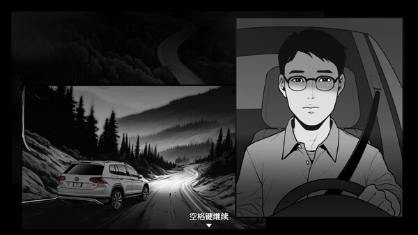 她杀 - The Suspected Murder screenshot 4