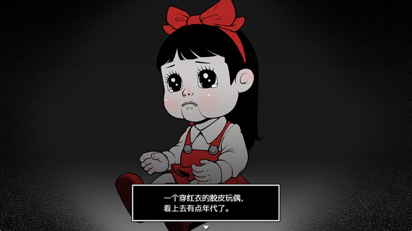 她杀 - The Suspected Murder screenshot 2