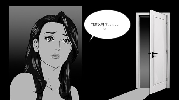 她杀 - The Suspected Murder screenshot 3