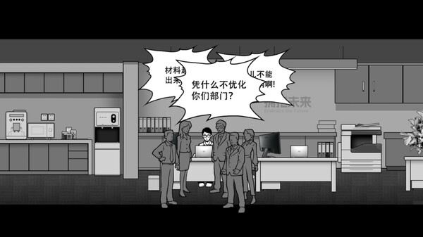 她杀 - The Suspected Murder screenshot 5