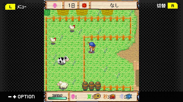 G-MODEアーカイブス+ 牧場物語モバイル みのりの島 screenshot 5