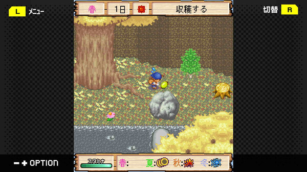 G-MODEアーカイブス+ 牧場物語モバイル みのりの島 screenshot 2