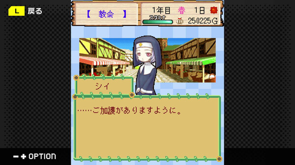 G-MODEアーカイブス+ 牧場物語モバイル みのりの島 screenshot 4