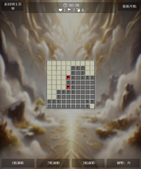 Super MineSweeper screenshot 3