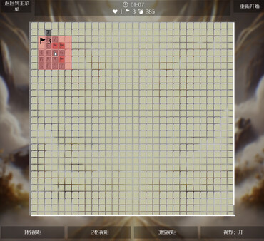 Super MineSweeper screenshot 4