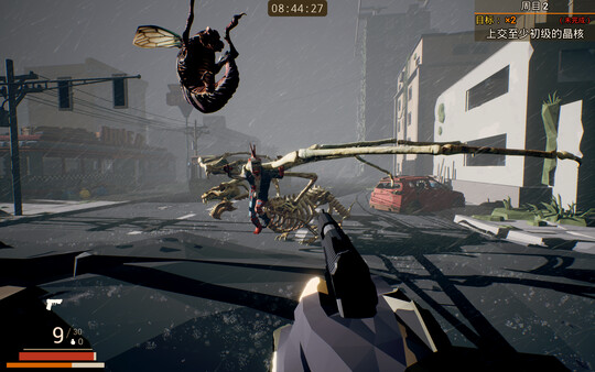 Annihilation Plan screenshot 3