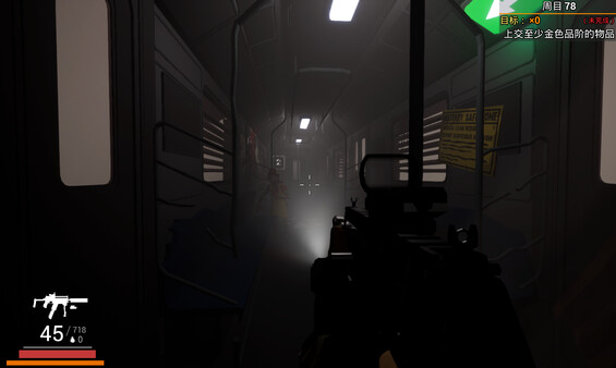 Annihilation Plan screenshot 9