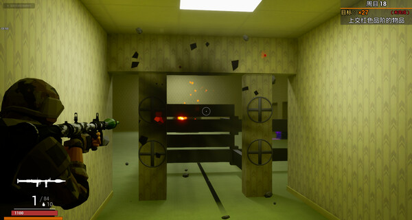 Annihilation Plan screenshot 12