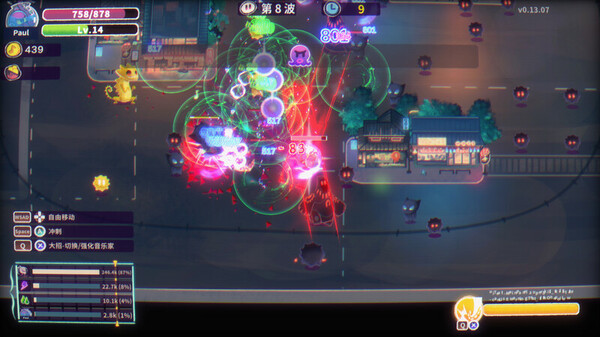 ReMix screenshot 3