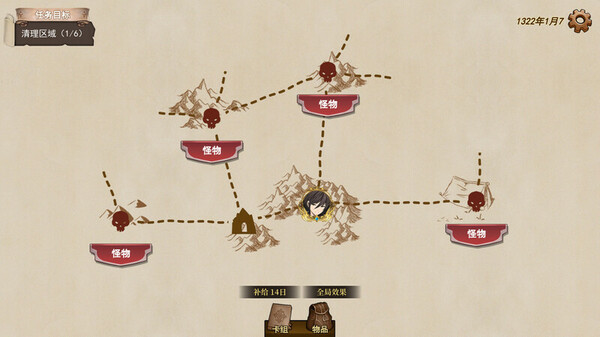 Wander Hero screenshot 7