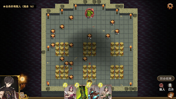 Wander Hero screenshot 4