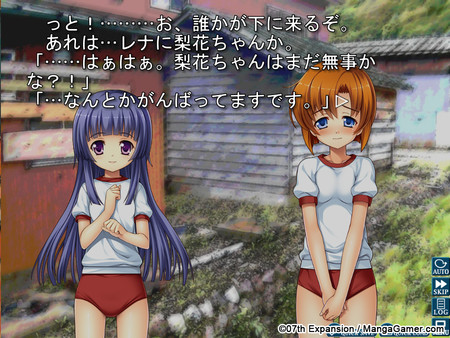 Higurashi When They Cry Hou - Ch.1 Onikakushi screenshot 8