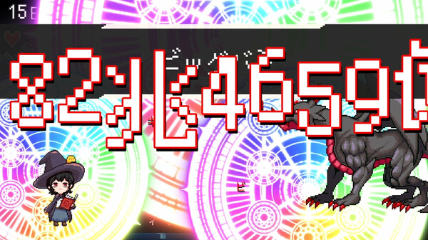 スペルトナエル screenshot 6
