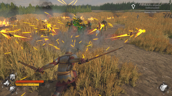 LIZARDS MUST DIE 2 screenshot 1