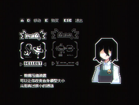 Illusion Box screenshot 8