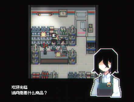 Illusion Box screenshot 2