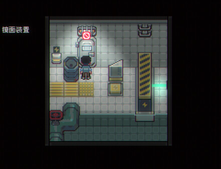 Illusion Box screenshot 6