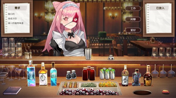 Employee Rules of the Night Strings screenshot 4