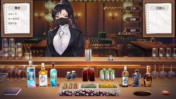 Employee Rules of the Night Strings screenshot 3