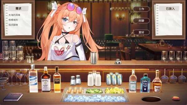 Employee Rules of the Night Strings screenshot 8
