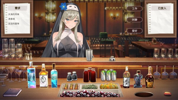 Employee Rules of the Night Strings screenshot 7